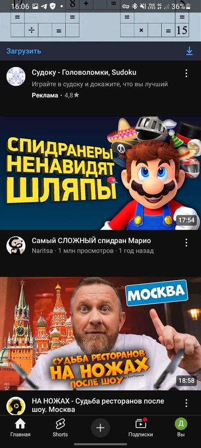 ����������� � �����������