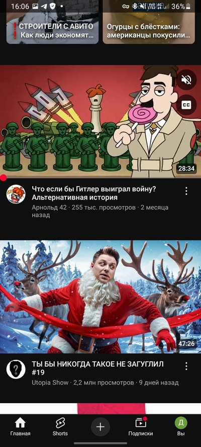 ����������� � �����������