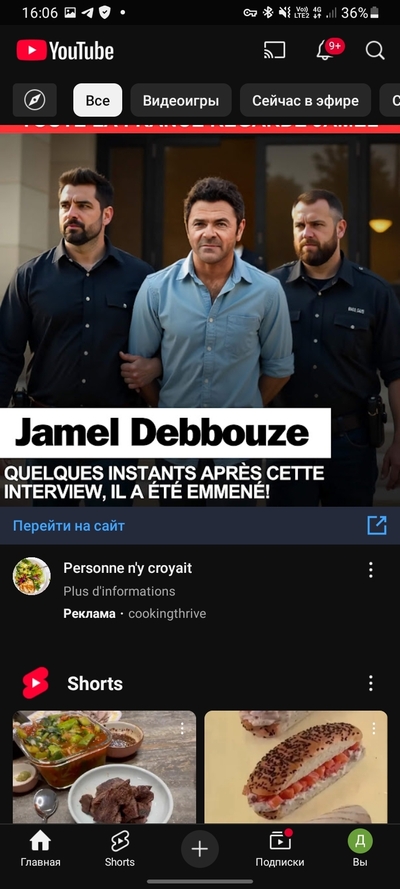 ����������� � �����������