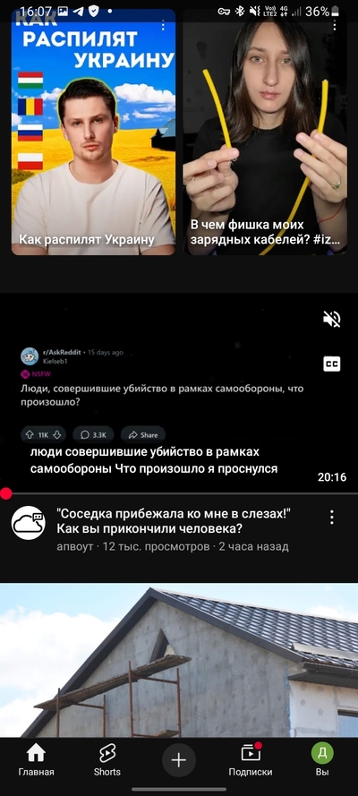 ����������� � �����������