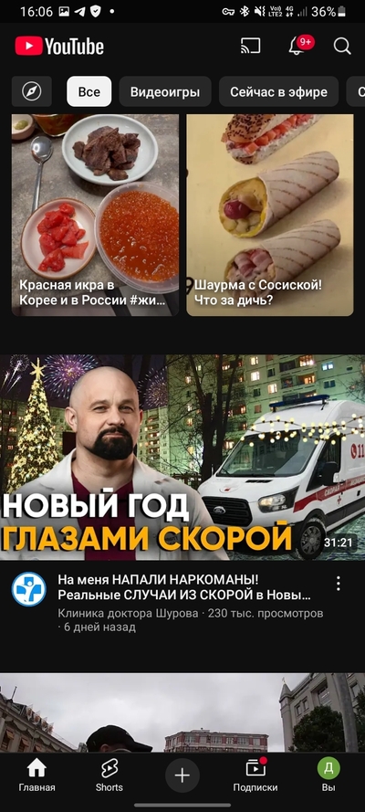 ����������� � �����������