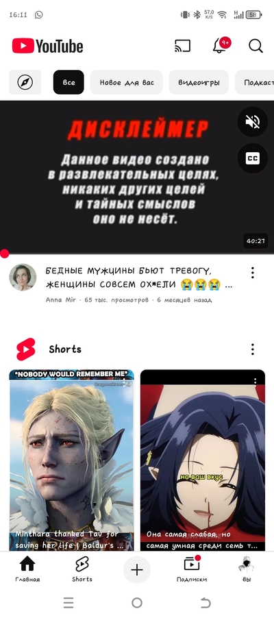 ����������� � �����������