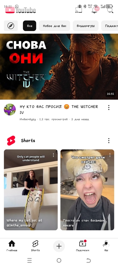 ����������� � �����������