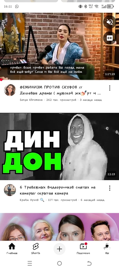 ����������� � �����������