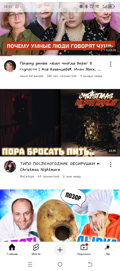 ����������� � �����������