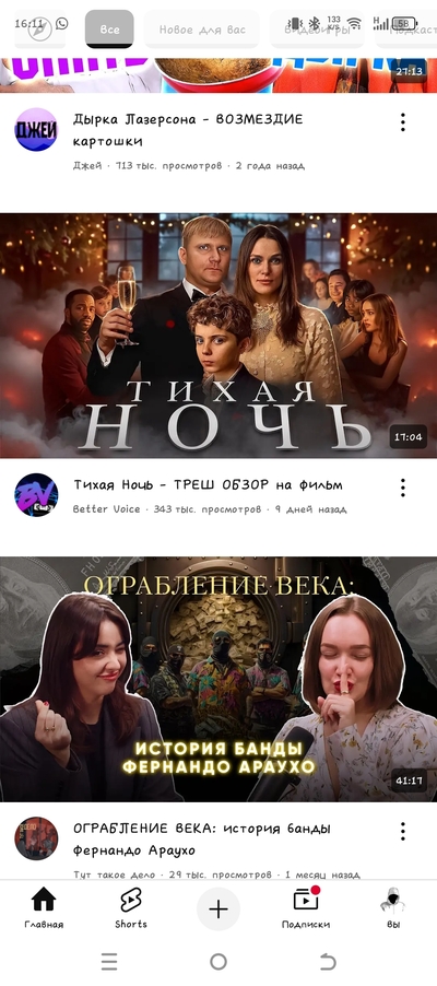 ����������� � �����������