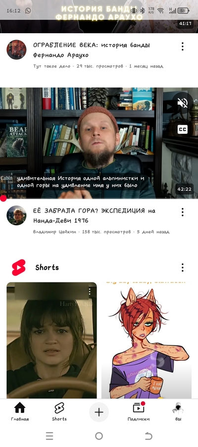 ����������� � �����������