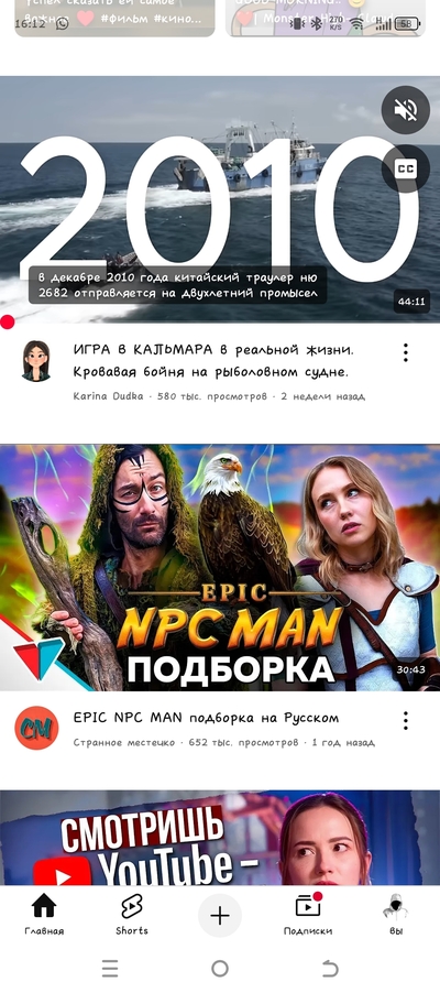 ����������� � �����������