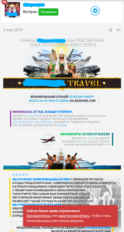 ����������� � �����������