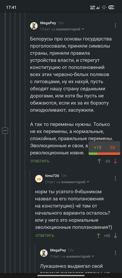 ����������� � �����������