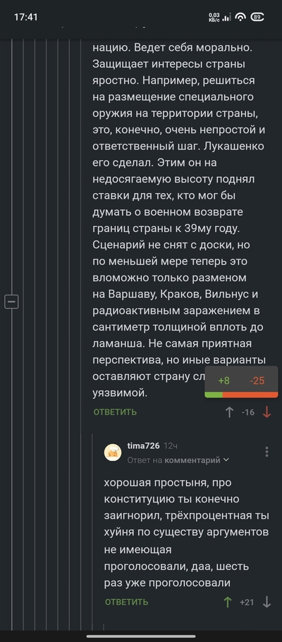 ����������� � �����������