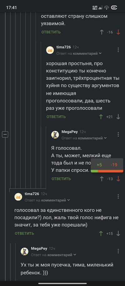 ����������� � �����������