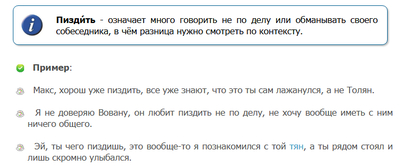 ����������� � �����������