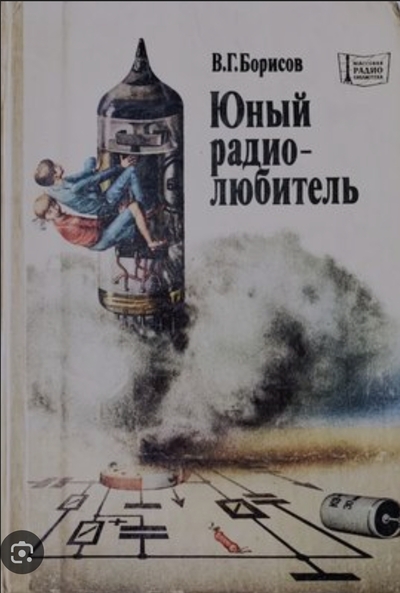 Иллюстрация к комментарию