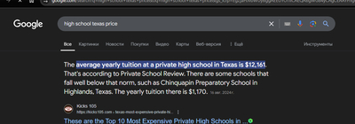 Иллюстрация к комментарию