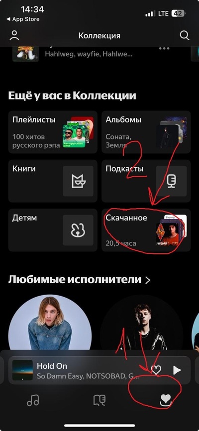 Иллюстрация к комментарию