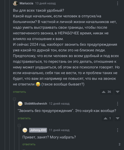 Иллюстрация к комментарию