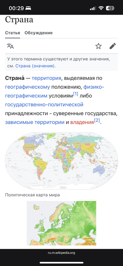 Иллюстрация к комментарию