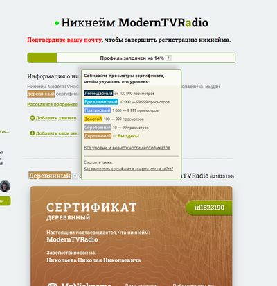 ����������� � �����������