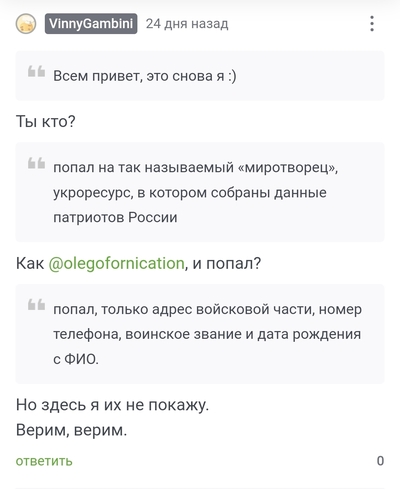 Иллюстрация к комментарию
