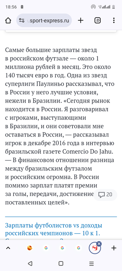 Иллюстрация к комментарию