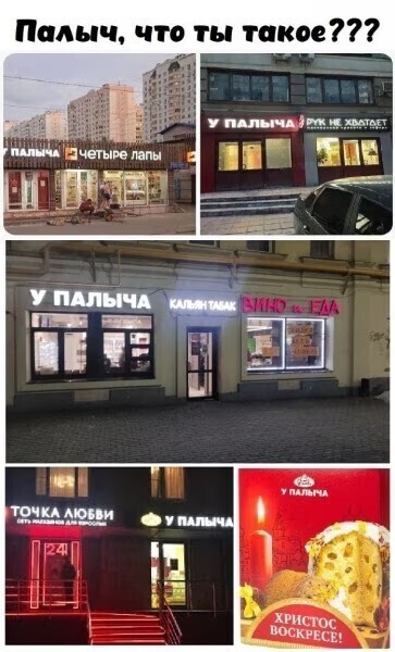 ����������� � �����������