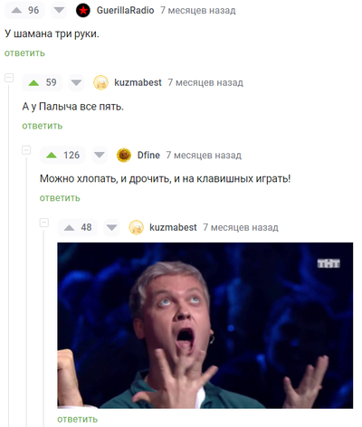 ����������� � �����������