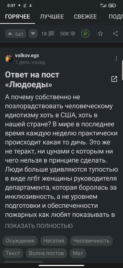 ����������� � �����������