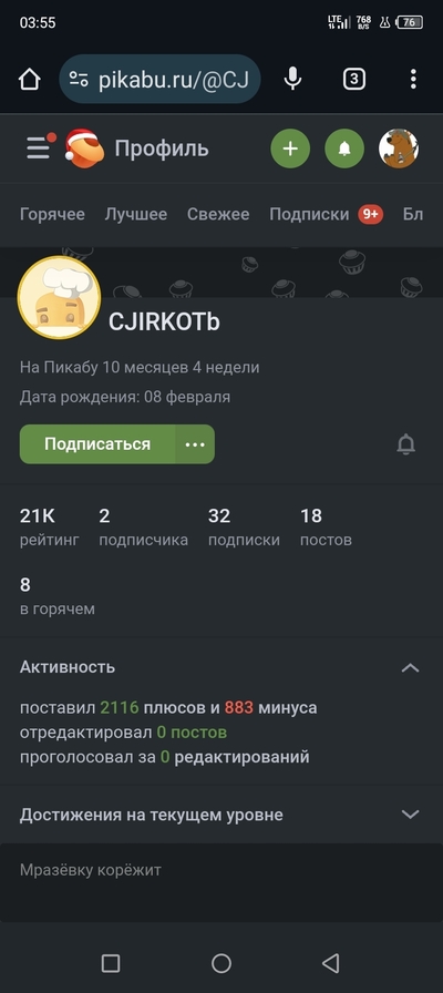 Иллюстрация к комментарию