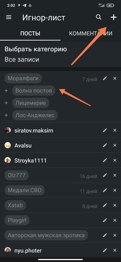 ����������� � �����������