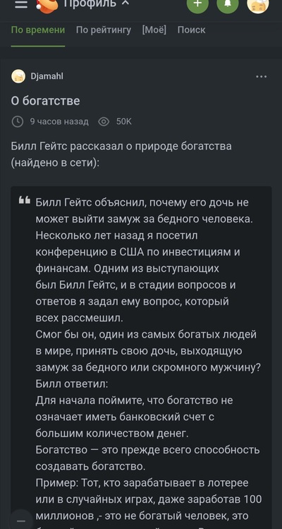 ����������� � �����������