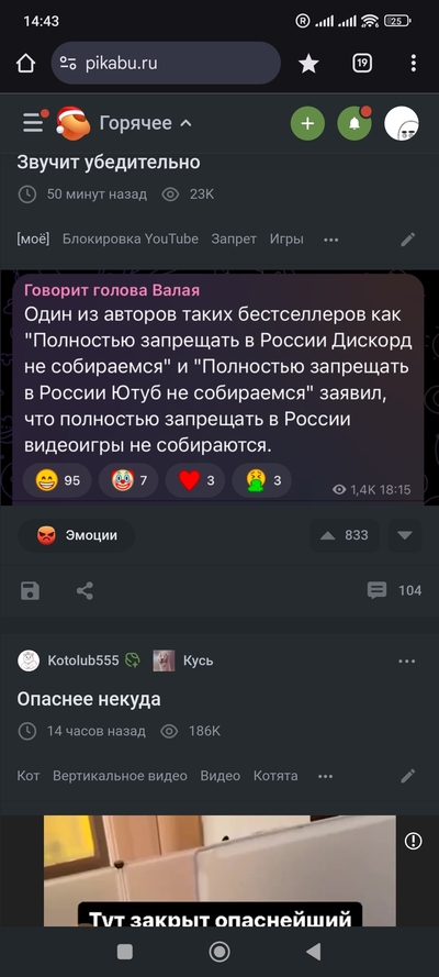 ����������� � �����������