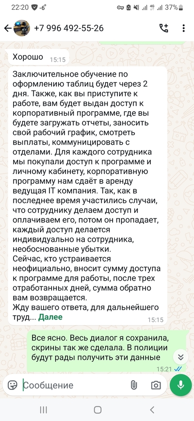 ����������� � �����������