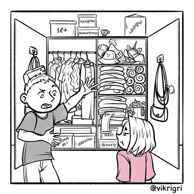 ����������� � �����������
