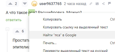 ����������� � �����������