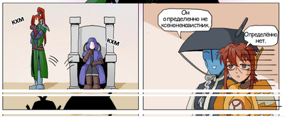 ����������� � �����������