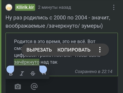 Иллюстрация к комментарию