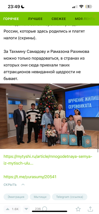 ����������� � �����������