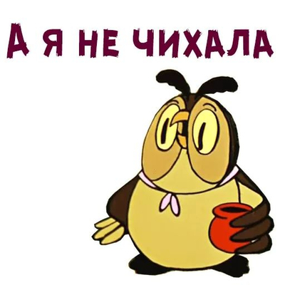 Иллюстрация к комментарию