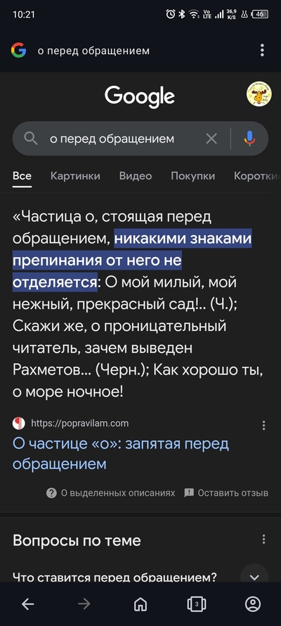 ����������� � �����������