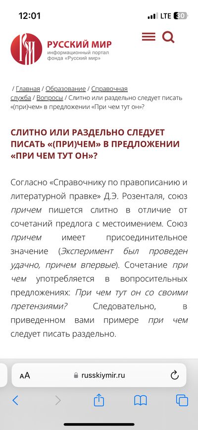 Иллюстрация к комментарию