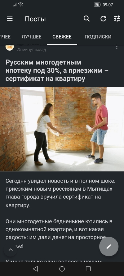����������� � �����������