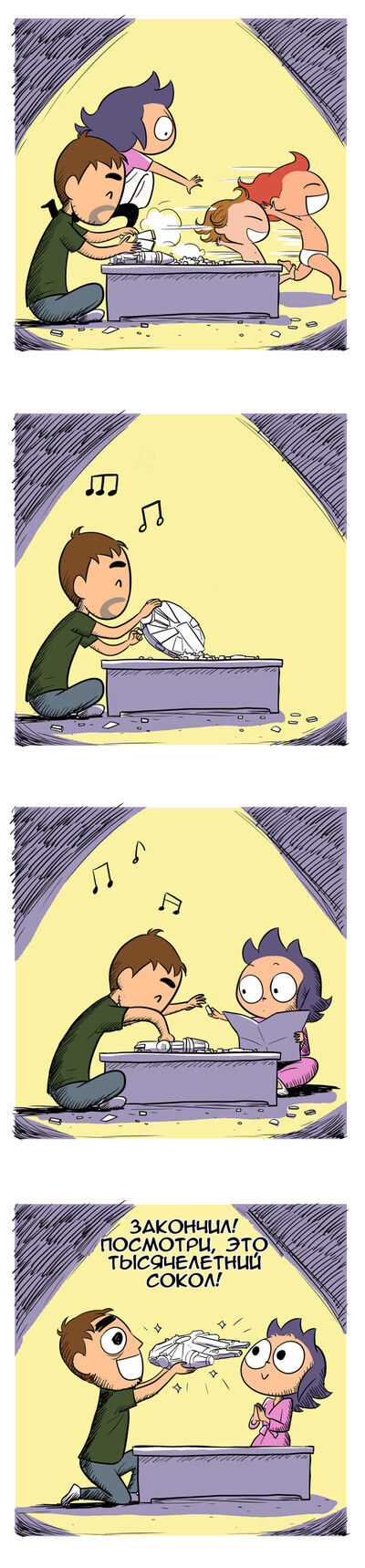 Иллюстрация к комментарию