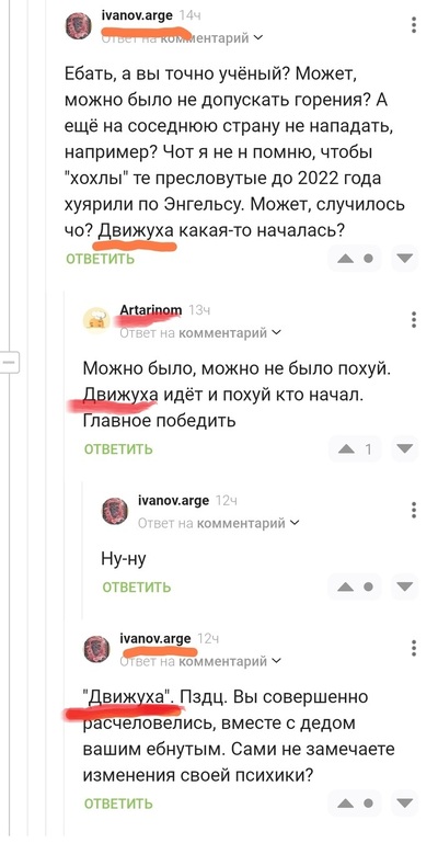 Иллюстрация к комментарию