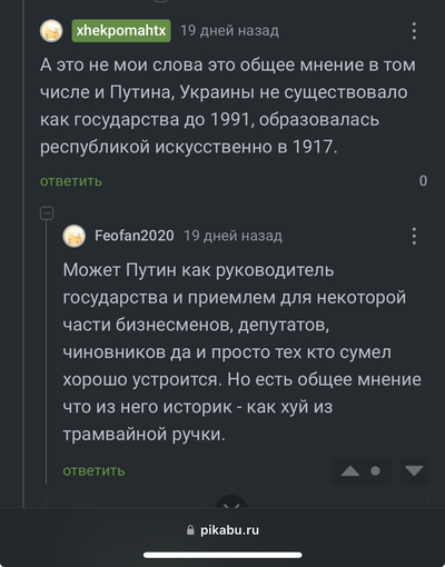 Иллюстрация к комментарию