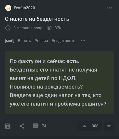 Иллюстрация к комментарию