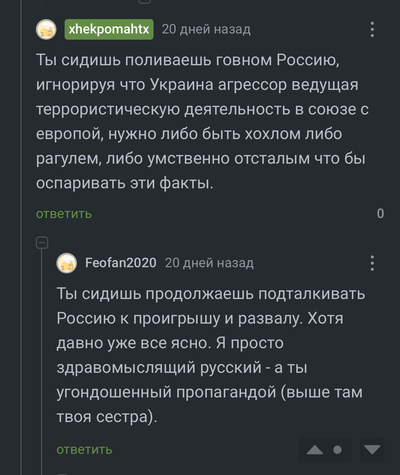 Иллюстрация к комментарию
