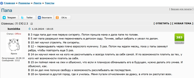 ����������� � �����������