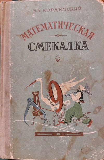 Иллюстрация к комментарию