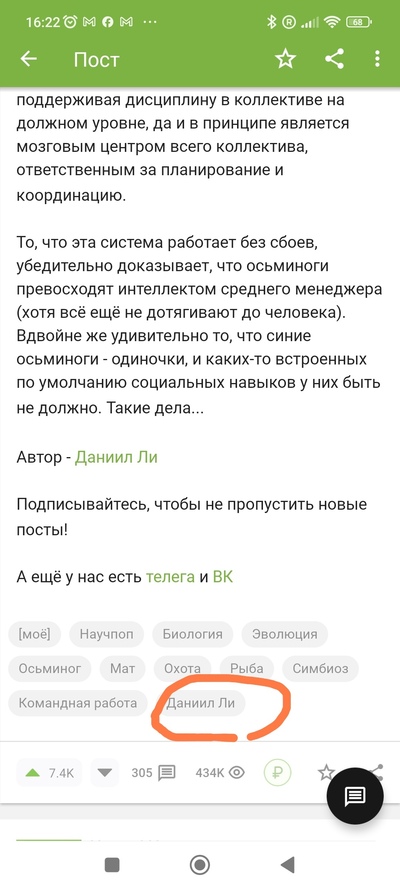 ����������� � �����������